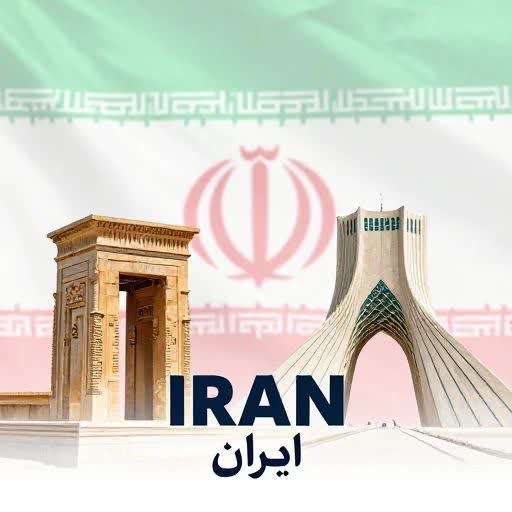 ایران
